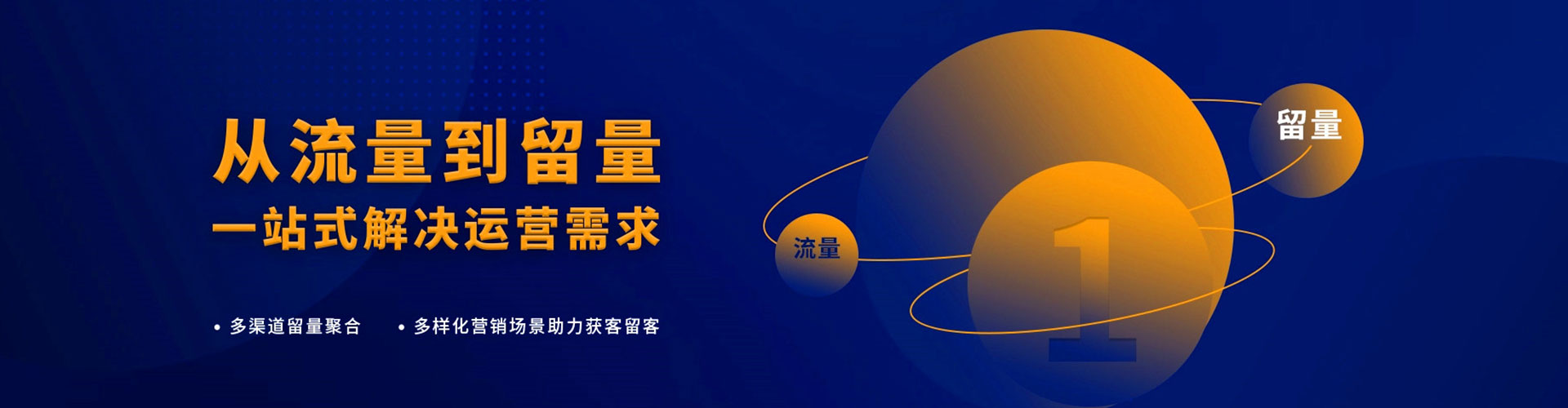 蔚县百度开户返点